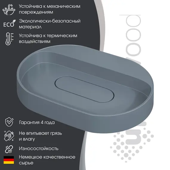 Раковина накладная Uperwood Tanos Quartz 55 см, без отверстия для смесителя, серая (бетон)