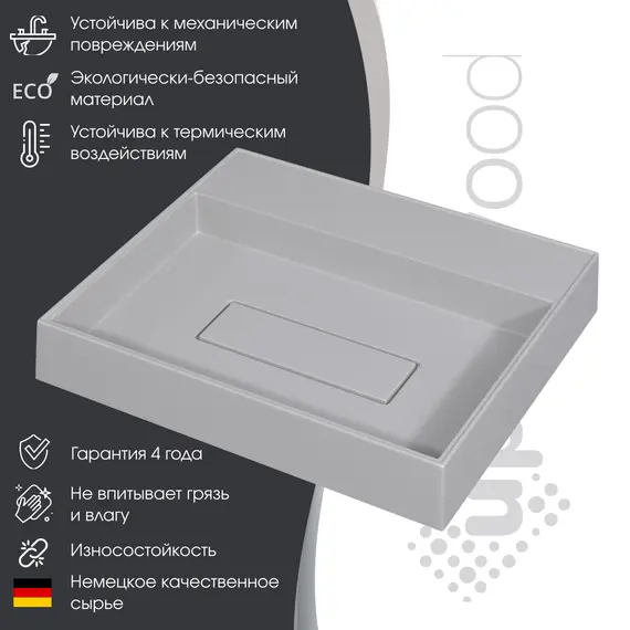 Раковина накладная Uperwood Tanos Quartz 50 см, без отверстия для смесителя, белая (жасмин)