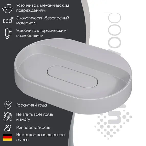 Раковина накладная Uperwood Tanos Quartz 55 см, без отверстия для смесителя, белая (жасмин)