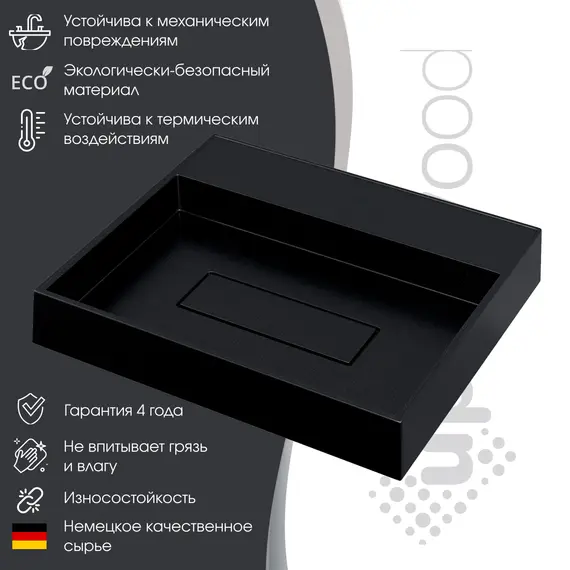 Раковина накладная Uperwood Tanos Quartz 50 см, без отверстия для смесителя, черная (космос)