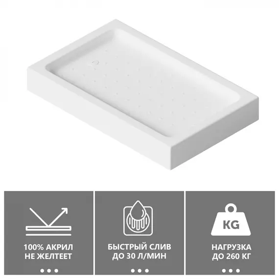 Душевой поддон ABBER AD3C прямоугольный, акриловый, белый