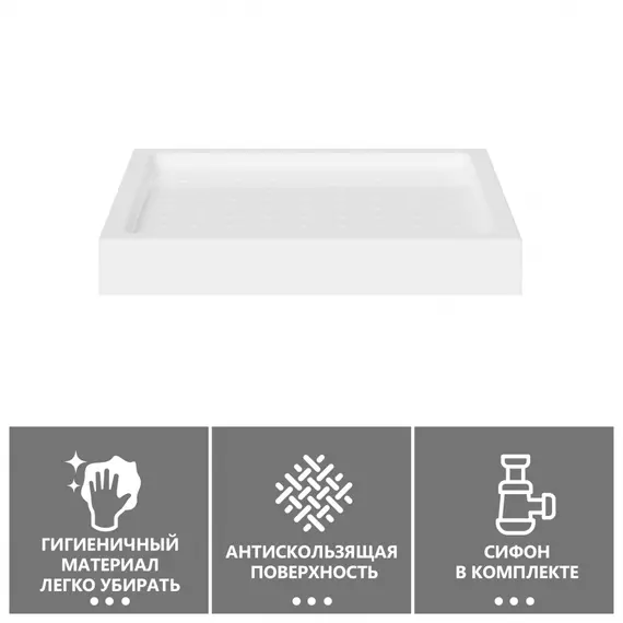 Душевой поддон ABBER AD3D090 90х90 квадратный, акриловый, белый