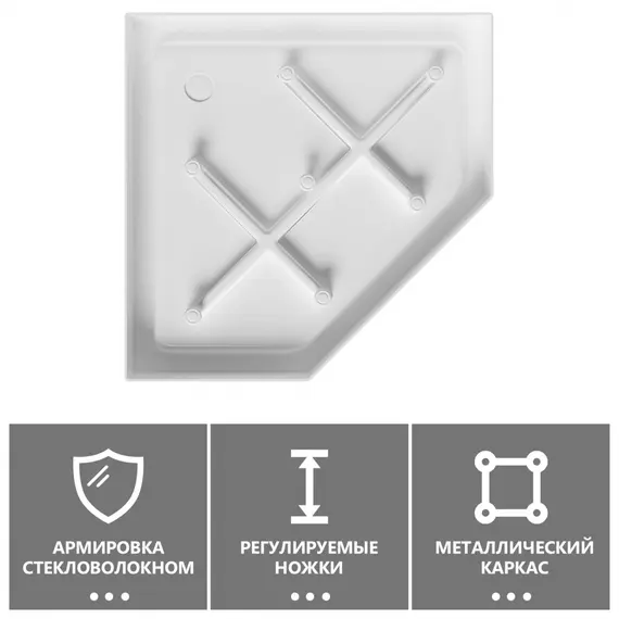 Душевой поддон ABBER AD3B080/AD3B090 трапеция, акриловый, белый