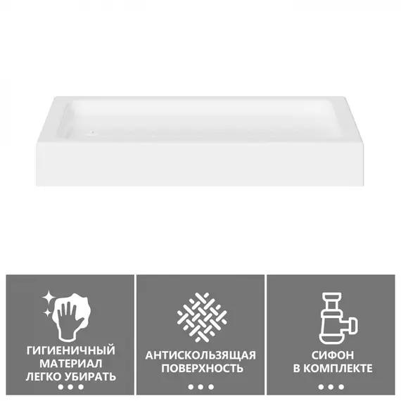 Душевой поддон ABBER AD3C прямоугольный, акриловый, белый