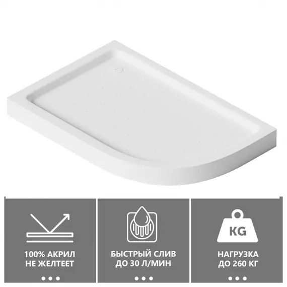 Душевой поддон ABBER AD3E109 L 100х90 асимметричный, акриловый, белый