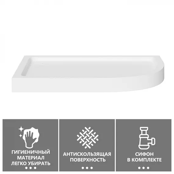 Душевой поддон ABBER AD3E109 L 100х90 асимметричный, акриловый, белый