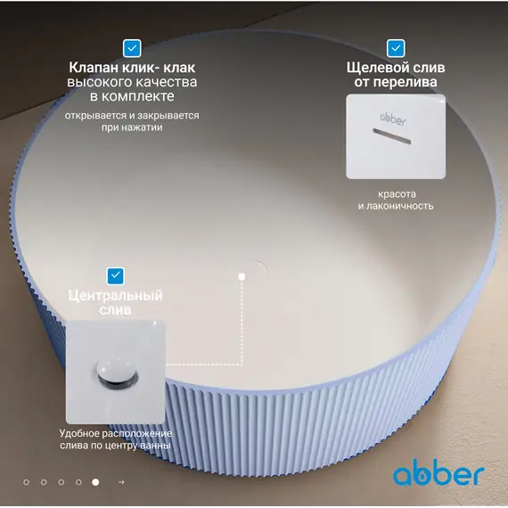 Ванна из искусственного камня ABBER Stein AS9679Blau голубая 150*150