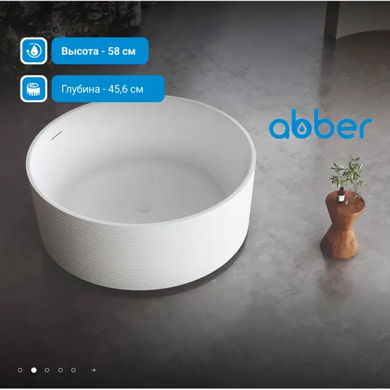 Акриловая ванна ABBER AB9442 150*150