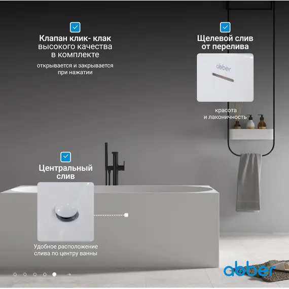 Акриловая ванна ABBER AB9281 170х75