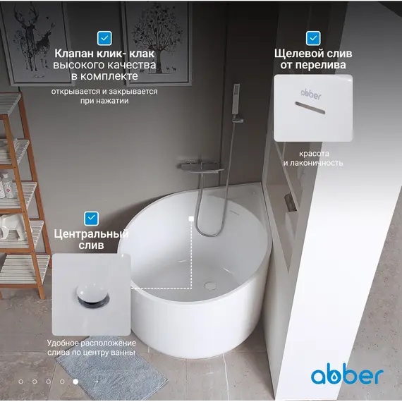 Акриловая ванна ABBER AB9305 95*95