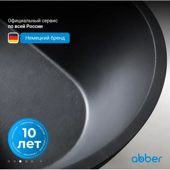 Ванна из искусственного камня ABBER Dortmund 170х75 черная матовая