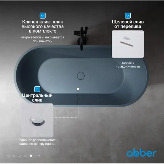 Ванна из искусственного камня ABBER Frankfurt 170х75 светло-серая матовая