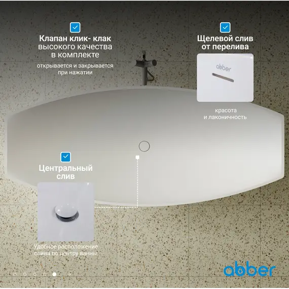 Ванна из искусственного камня ABBER Stein AS9610 белая матовая 180*80