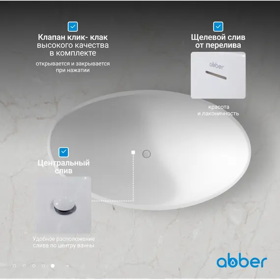 Ванна из искусственного камня ABBER Stein AS9639 белая матовая 180*110