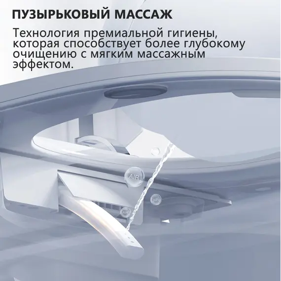 Электронный унитаз-биде ABBER Bequem AC1121S подвесной белый