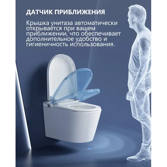 Электронный унитаз-биде ABBER Bequem AC1121S подвесной белый