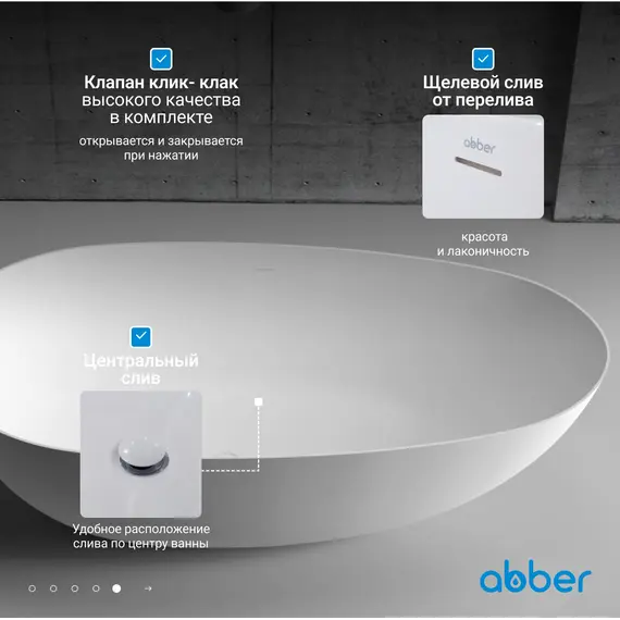 Акриловая ванна ABBER AB9211 170х80