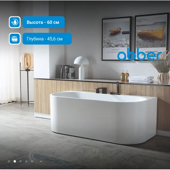 Акриловая ванна ABBER AB9310 170х78