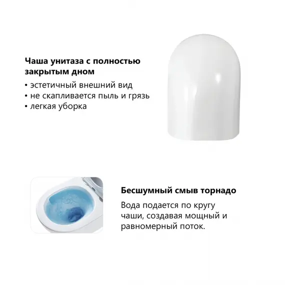 Комплект подвесной унитаз ABBER Bequem AC1131TC белый, с закрытым дном с инсталляцией AC0105 и кнопкой AC0121NG никель