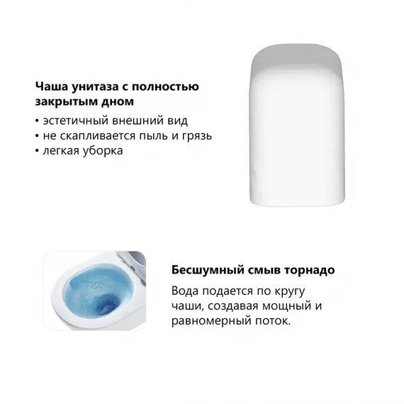 Комплект подвесной унитаз ABBER Rechteck AC1219TC белый, с закрытым дном с инсталляцией AC0105 и кнопкой AC0121MW белая матовая