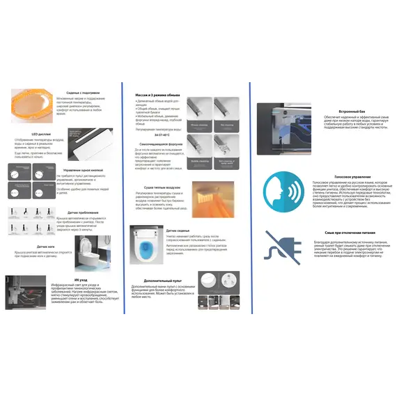 Комплект ABBER подвесной электронный унитаз-биде Bequem AC1123SR с инсталляцией AC0101P2