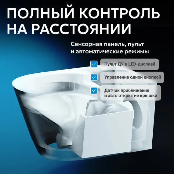 Комплект ABBER подвесной электронный унитаз-биде Bequem AC1119S с инсталляцией AC0101P2