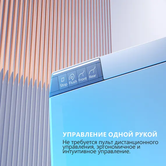 Комплект ABBER подвесной электронный унитаз-биде Bequem AC1120S с инсталляцией AC0101P2