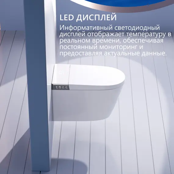 Комплект ABBER подвесной электронный унитаз-биде Bequem AC1120S с инсталляцией AC0101P2