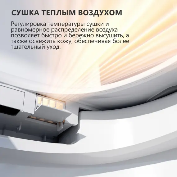 Комплект ABBER подвесной электронный унитаз-биде Bequem AC1120S с инсталляцией AC0101P2