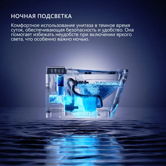 Комплект ABBER подвесной электронный унитаз-биде Bequem AC1120S с инсталляцией AC0101P2