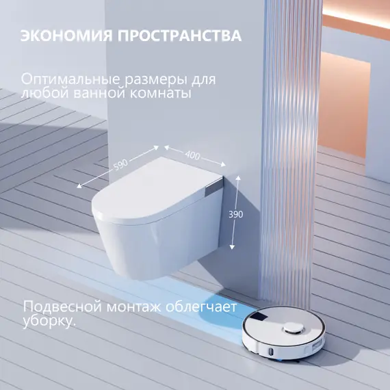 Комплект ABBER подвесной электронный унитаз-биде Bequem AC1120S с инсталляцией AC0101P2