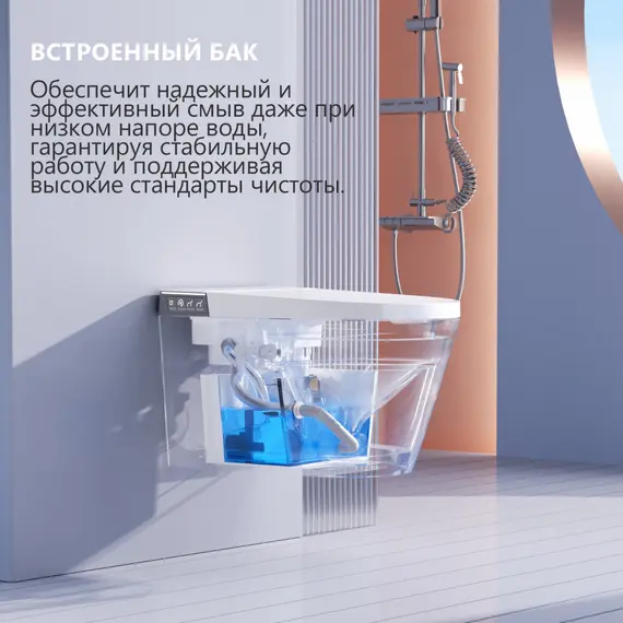 Комплект ABBER подвесной электронный унитаз-биде Bequem AC1120S с инсталляцией AC0101P2