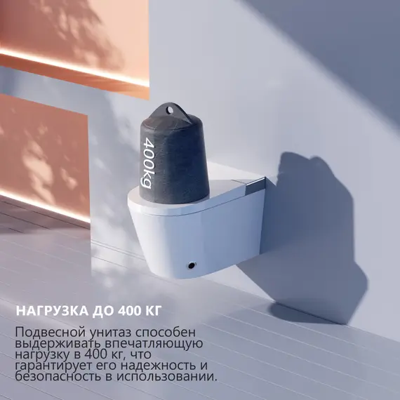 Комплект ABBER подвесной электронный унитаз-биде Bequem AC1120S с инсталляцией AC0101P2