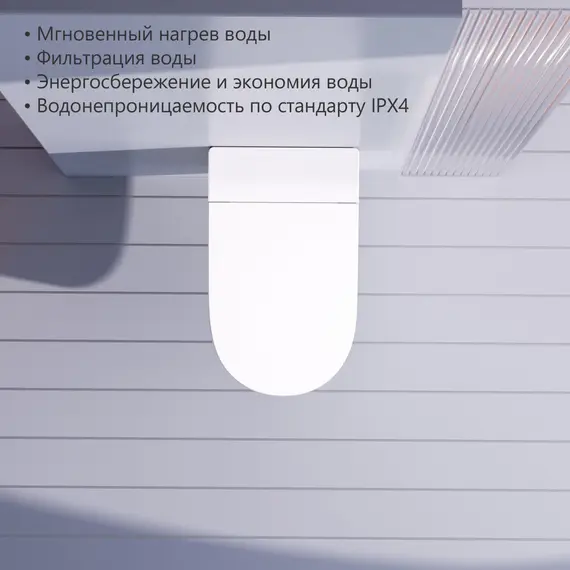 Комплект ABBER подвесной электронный унитаз-биде Bequem AC1120S с инсталляцией AC0101P2