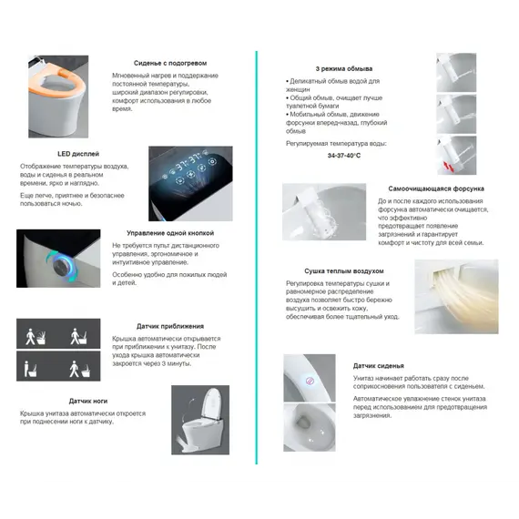 Комплект ABBER подвесной электронный унитаз-биде Rechteck AC1215S с инсталляцией AC0101P2