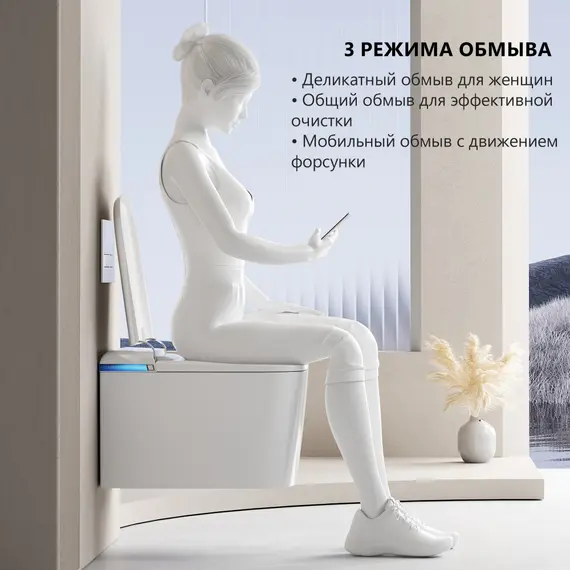 Комплект ABBER подвесной электронный унитаз-биде Rechteck AC1216S с инсталляцией AC0101P2