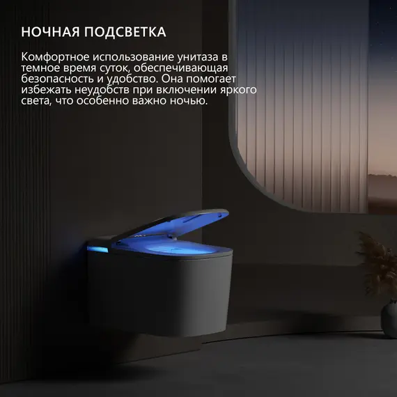 Комплект ABBER подвесной электронный унитаз-биде Rechteck AC1216S с инсталляцией AC0101P2