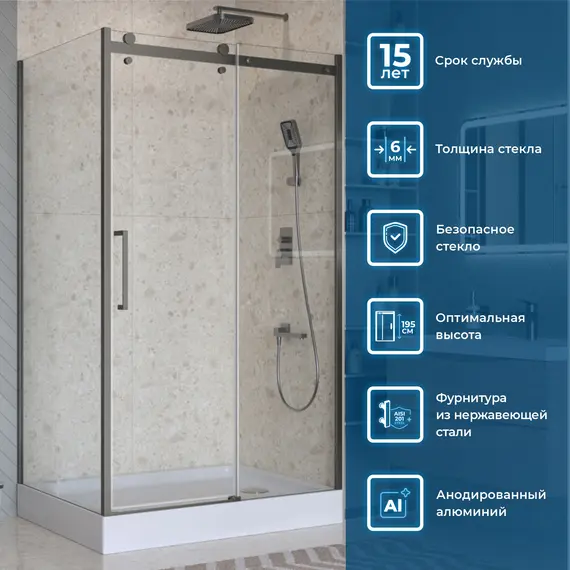 Душевой уголок BelBagno MARINO-2-AH-1/-C-GM