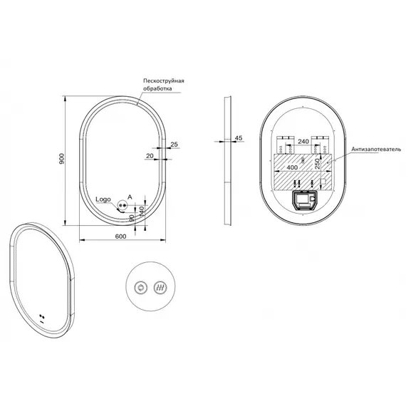 Зеркало со встроенной подсветкой ESBANO ES-3310HVDG    60x90