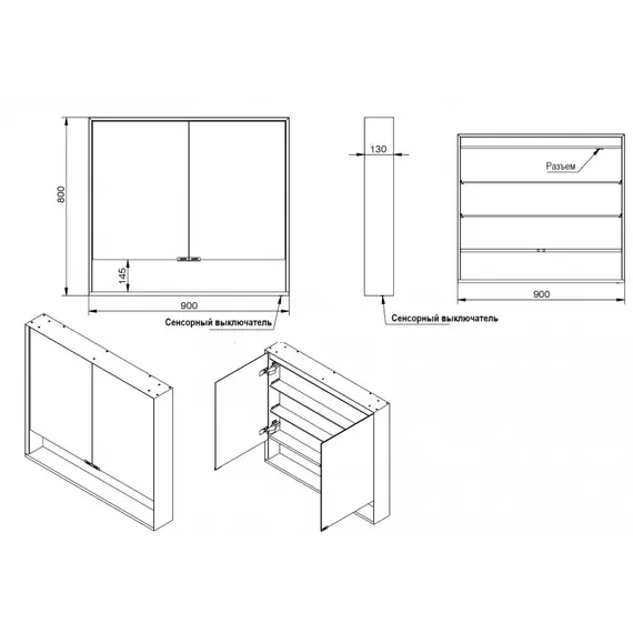 Зеркальные шкафы с подсветкой ESBANO ES-5508/ES-5509
