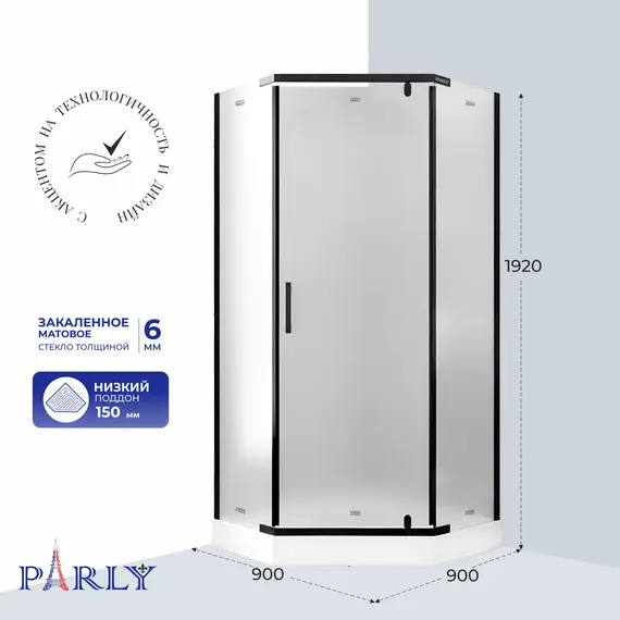 Душевой  уголок ZPE911BF PARLY с поддоном