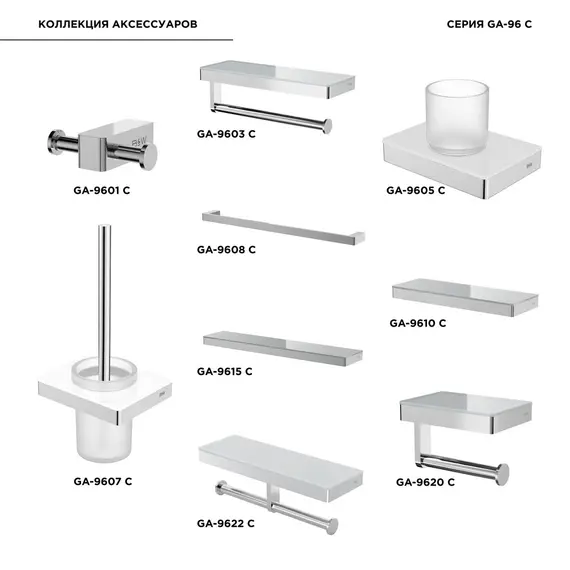 Держатель для полотенца Black & White GA-9608C
