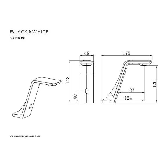 Смеситель для раковины сенсорный Black&White GS-7102-C