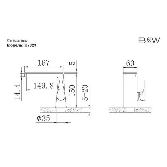 Смеситель для раковины Black&White U7323