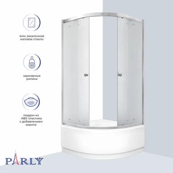 Душевой уголок  PARLY ZF90N/ZF80N с поддоном