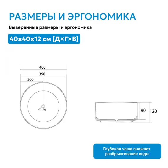 Раковина накладная ABBER Bequem AC2109MP розовая матовая