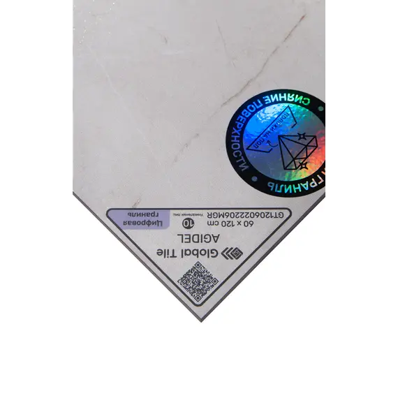 Керамогранит Агидель / Agidel GT1206022206MGR Светло-серый 60x120_ 1\43,2