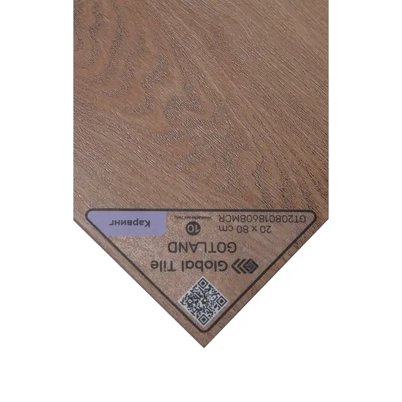 Керамогранит Готланд / Gotland GT208018608MСR Светло-коричневый 20x80 _ 1\57,024