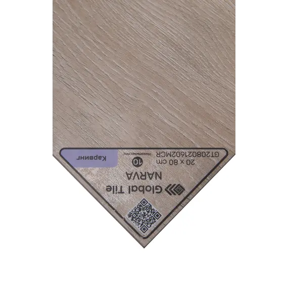 Керамогранит Нарва / Narva GT208021602MСR Бежевый 20x80 _ 1\57,024