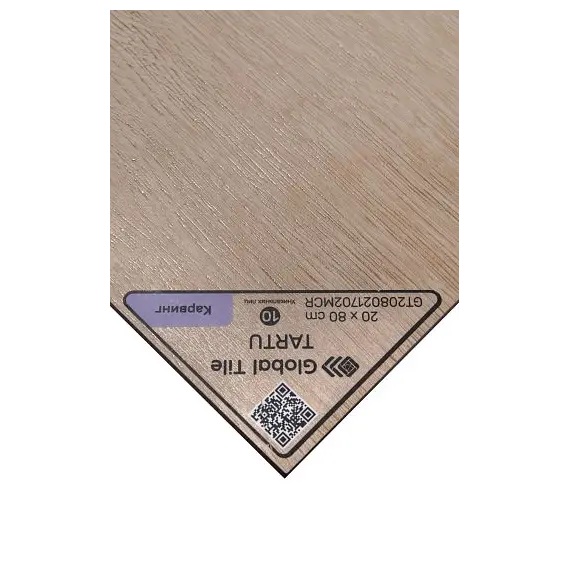 Керамогранит Тарту / Tartu Бежевый 20x80 _ 1\57,024